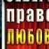 Госпожа Северных земель Право оборотня Любовное фэнтези Эми Мун Аудиокнига