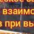 Практическое занятие 19 Порядок взаимодействия работников при вынужд остановке поезда на перегоне