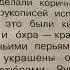 Окружающий мир 4 кл часть 2 Плешаков Тема Из книжной сокровищницы Руси 08 01 23 18 10