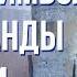 Бабушка с флагом Победы как штамп роспропаганды Марафон FreeДОМ