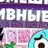 Кубок мультов Смешные спортивные провалы Cartoon Network