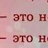 У друзей нет выходных