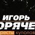 Девочка мечта