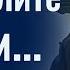 Помыслите о Нем Виктор Резников Проповеди христианские