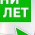 Колени скажут СПАСИБО Суставы молодые и здоровые как в 30 лет Лучшее упражнение для коленей