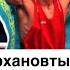 Бекзат Саттархановтың Сидней Олимпиадасындағы 5 жекпе жегі Kazakhboxing Tukeshov Boxing