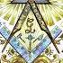 Freemasons Symbols