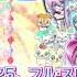 Precure All Stars DX3 The Movie OST Track29