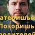Мат признак необразованности священник проповедь православие ответсвященника культура вера