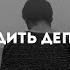 Как победить депрессию Aug 30 Четверговое Богослужение