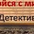 Покойся с миром Роджер Желязны