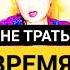 ПРОСВЕТЛЕНИЕ Как Просветлеть и Выйти в Сознание Быстро Shorts просветление пробуждение мысли
