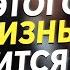 Уилл Смит Мотивация Меняющая ЖИЗНЬ Только 1 Людей Делают ЭТО
