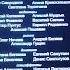 Лунтик новые титры 2018 года без героев на телеканале Карусель