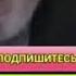 Ай ПАДАРЧОН ЧОНАМ ПАДАРЧОН