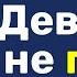 Егор Крид Девочка не плачь караоке на пианино