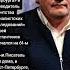 Автор Бандитского Петербурга Андрей Константинов скончался на 61 м году жизни Цитаты