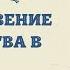 Возникновение государства в Китае История Древнего мира 5 класс