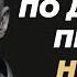 Секретная постановка целей от Дениса Семенихина Как достичь любой цели