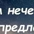 Страшно это но кроме себя нам нечего больше предложить Отец Сергий Булгаков