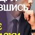 Борис ПРИШЕЛ на свадьбу друга ЖЕНИВШЕГОСЯ на его любимой и там СЛУЧИЛОСЬ ТО чего он не ожидал