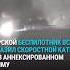 ВСУ уничтожили российский военный катер в Крыму