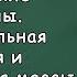 Габриелян О С 8 класс 6 Химические формулы Относительная атомная и молекулярная массы