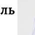 Управитель 1 дома в домах гороскопа