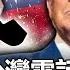 The CCP Fainted As Soon As Trump S Taiwan Card Was Played Are Sichuan F 35s Intimidating Beijing