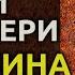 Ржавчина 1952 Рэй Брэдбери аудиокнига фантастика