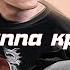КИНО В Цой Группа крови Сапрыкин Live