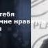 Сербский язык М Китич Кило доле кило горе Кило больше меньше Српски