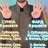 СУННА 4 ракаата отличается от ФАРДА 4 ракаата Чем Смотрите видео и слушайте внимательно