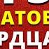 ТОП 5 ПРЕПАРАТОВ ДЛЯ СЕРДЦА ПОСЛЕ 50 ЛЕТ УЗНАЙ ПОКА НЕ ПОЗДНО