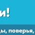 Пасхальные обряды поверья приметы и споры о богослужебном языке