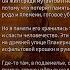 Планерная Константин Кривчиков Вселенная Кремль 2222