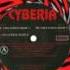 Cyberia Mr Chill S Back Door 3 1993