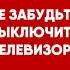 Конец эфира 1 канала Останкино 1993 1995 Реконструкция