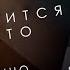 Кино Кончится лето Метал кавер