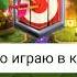 ТроллФейс улыбается под фонк