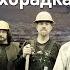 С чего все началось Золотая лихорадка Аляска Discovery