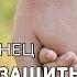 Защита от защиты как противостоять ювенальной юстиции
