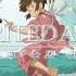 Spirited Away Soundtrack The Name Of Life Instrumental The Name Of Life 1 Hours