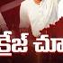 జనస న న క ర జ చ స ష క అవ త న న డ ల ల ప ద దల Delhi Leaders Are Shocked By Pawan Craze