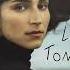 Laleh Live Tomorrow Gelato Biz Remix