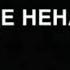 нена марзо