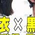 月島琉衣 黒川想矢 からかい上手の高木さん 主演 撮影裏話 今泉力哉監督の演出は 初対面時に一言も話さなかったのは