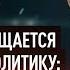 Ковид возвращается в большую политику Чем болен Байден и кого он заразит первым