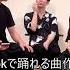 凛として時雨 Ling Tosite Sigure Tiktok Dance