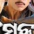 Dhwansakari ଧ ବ ସକ ର Odia Full Movie HD Mahesh Babu Tamannaah Sonu Sood New Odia Film